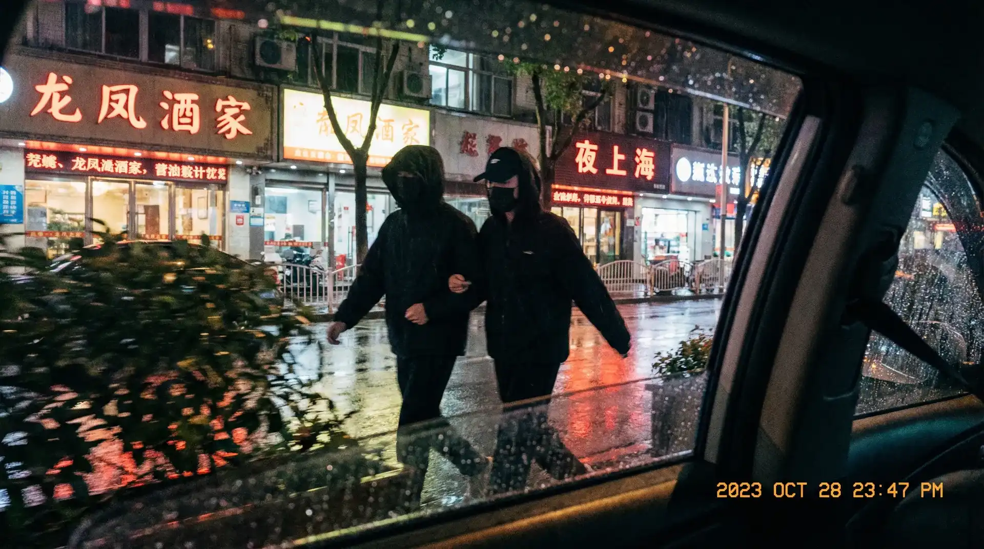 高乔尤美 - 顶流明星深夜密会现场抓拍照片